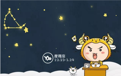 10.11是什么星座