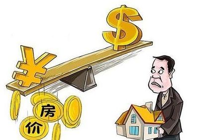 贷款年限