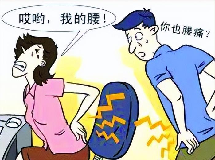 腰疼是怀孕的症状吗