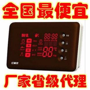 红精灵太阳能控制器说明书