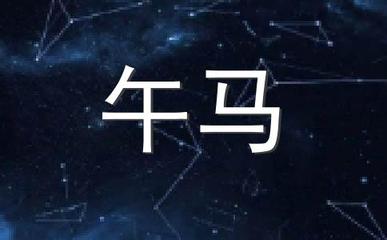 十月寒冬是什么生肖