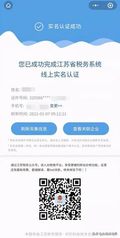 企业更换法人手续