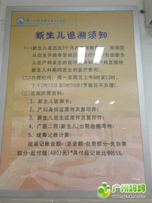 考海员验船师
