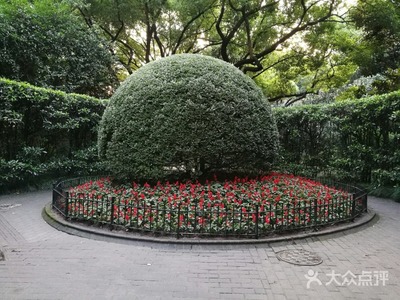 西康公园