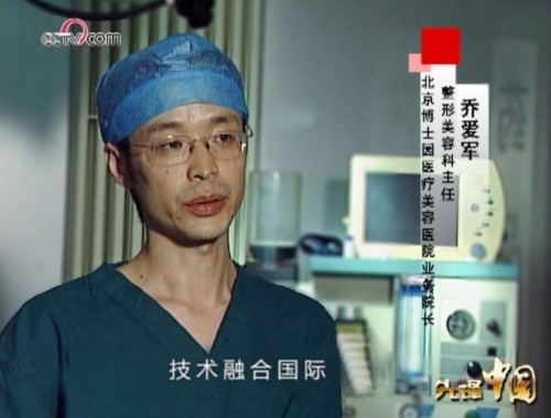 脂肪填充后下巴长痘痘