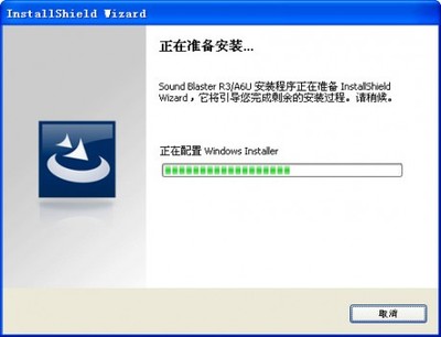 电脑音频驱动下载