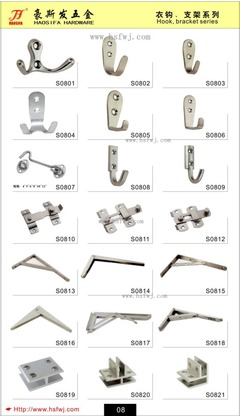 家具五金件大全