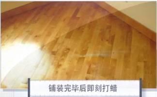木地板油污如何去掉