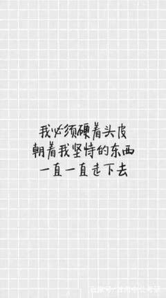 考研电脑壁纸