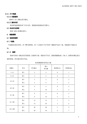 箱包店铺配色方案设计图片