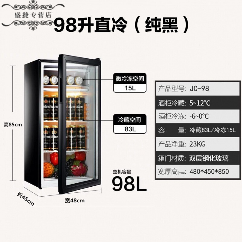 家用冰箱功率