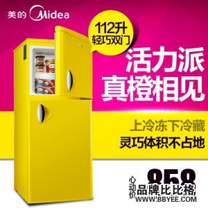 小型冰箱什么牌子好