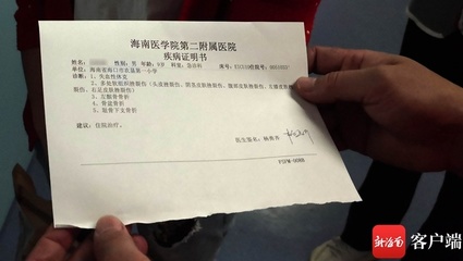 病情证明怎么写