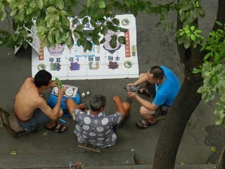 八字阳多阴少