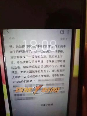 欠网贷后失联什么后果