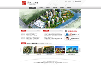 青岛网站建设,青岛网站制作,青岛网店建设
