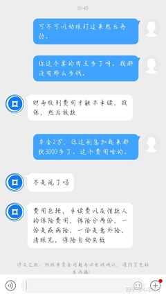 网上申请贷款影响征信吗