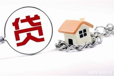 卖房子需要交什么税