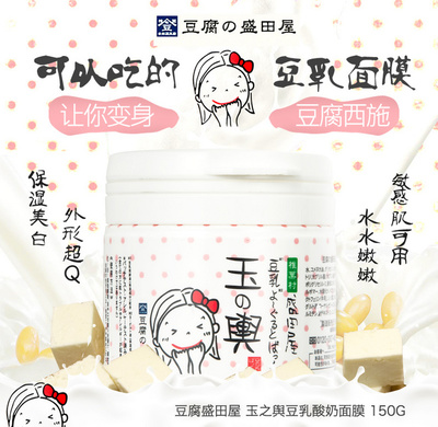 天天用酸奶做面膜好吗