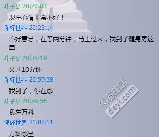 叶子网名