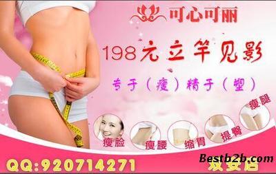 拔罐减肥减的是什么