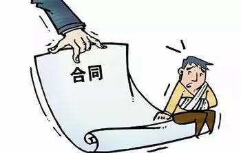 政府机关合同工稳定吗