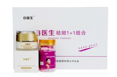 美白产品哪个好用