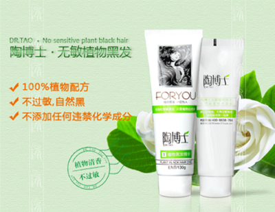 什么植物能染发