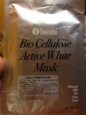 面膜批发商