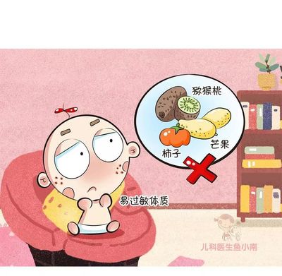 宝宝吃猕猴桃过敏症状