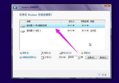 电脑硬盘怎样选择