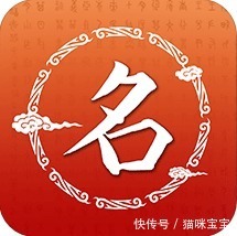 盛字辈取名大全男
