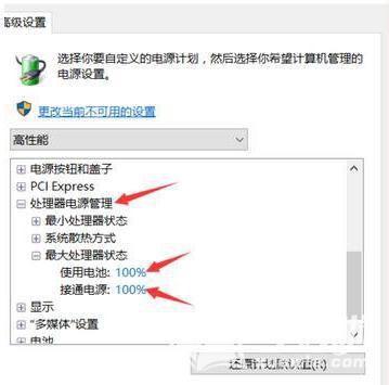 限制cpu频率 电脑