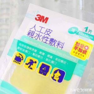 痘痘贴要把痘挤破吗