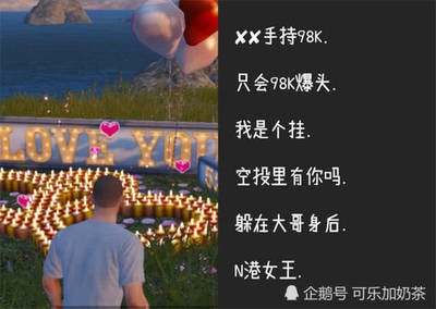 只爱你的网名