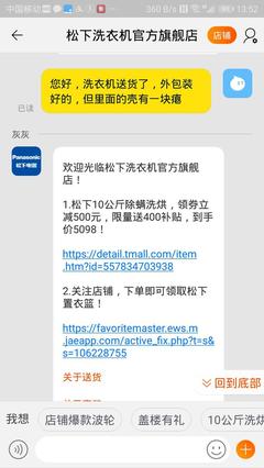 好的外包装