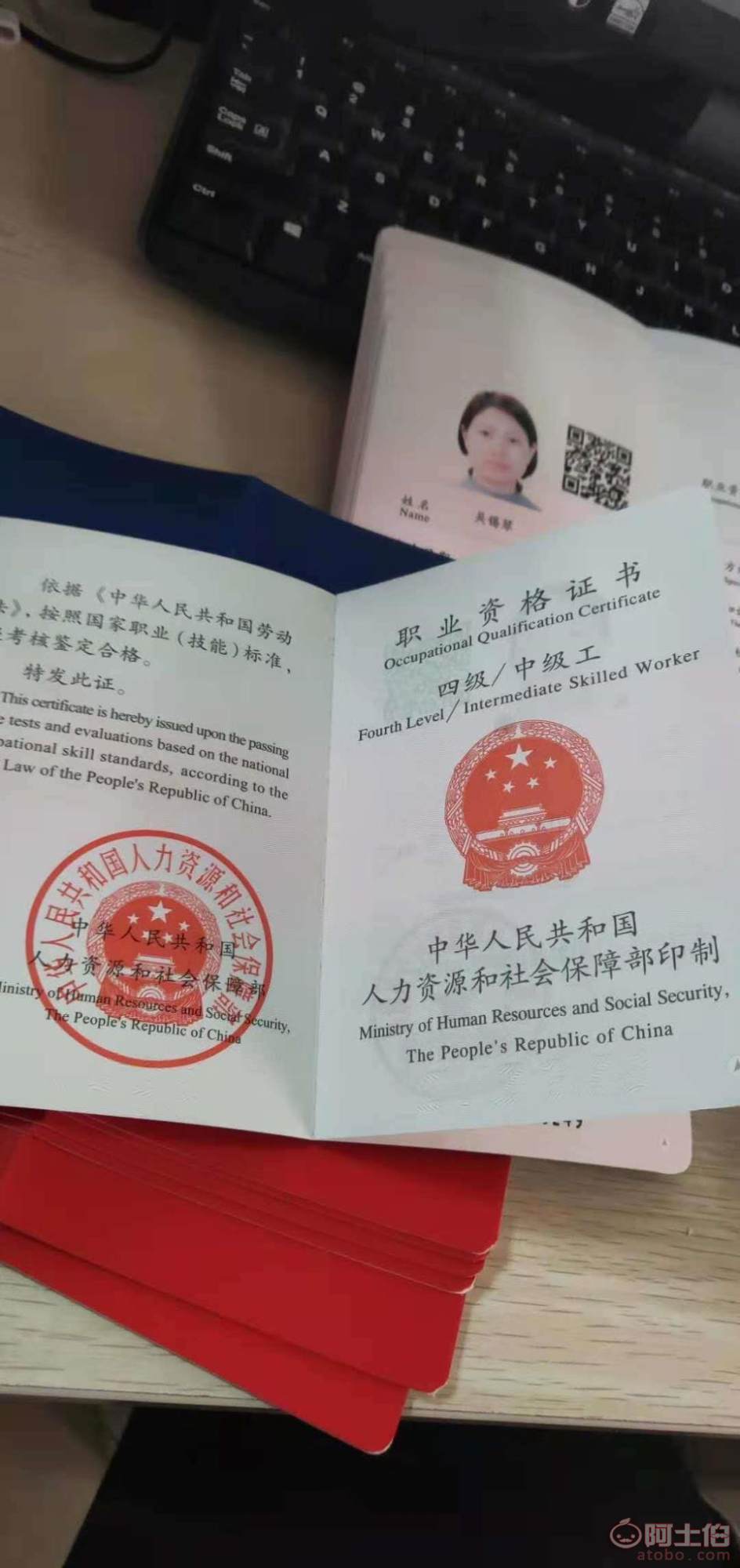 高级茶艺师证有什么用