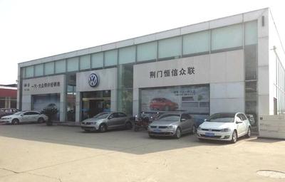 汽车服务有限公司起名