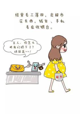 怀孕会很困吗