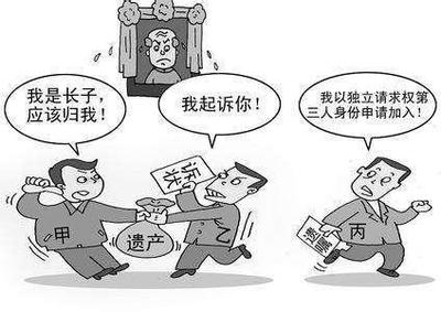 被告型第三人
