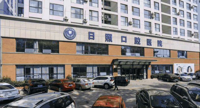 首都医科口腔