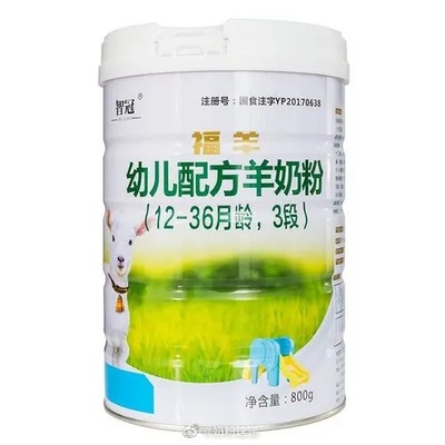 福羊羊奶粉怎么样