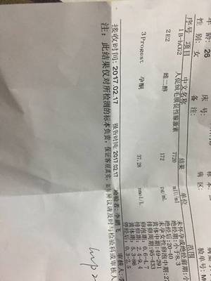 怀孕35天内吃药没事吗