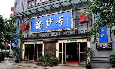 有创意的饭店名字大全