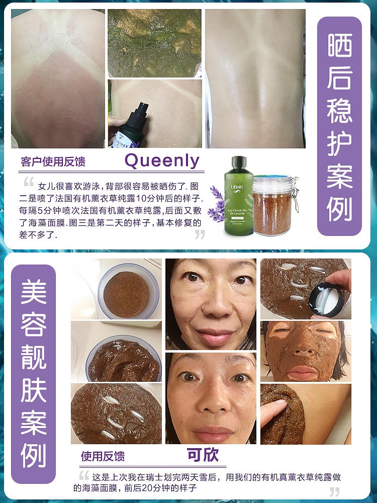 有痘痘用海藻面膜好么