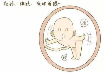 胎儿踢肚子是什么感觉