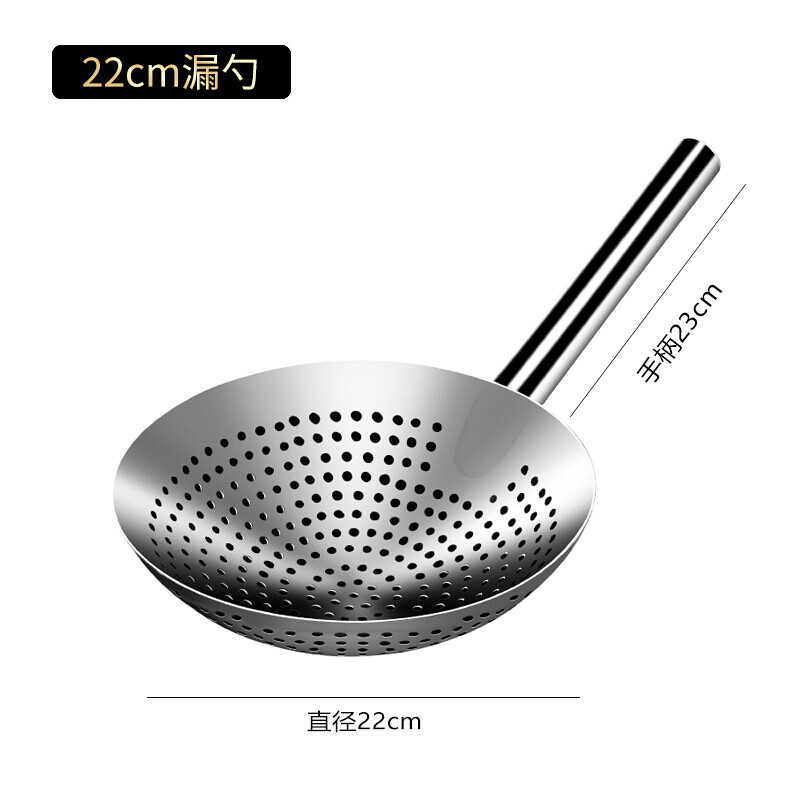 厨房专用炒锅