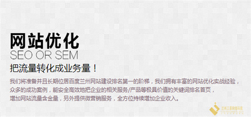 兰州三易网络科技的微博_微博