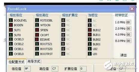 atmega8a锁死是什么意思