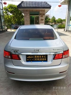 车行名字大全